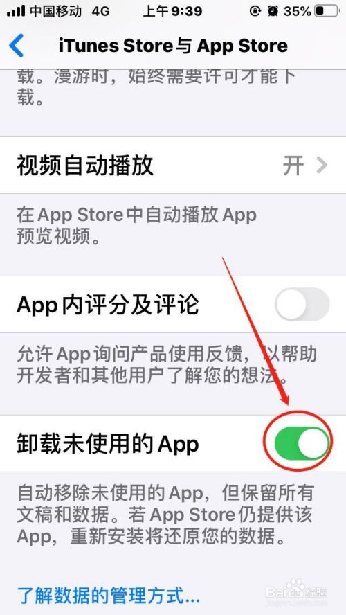 苹果版手机掌上app万能追剧app苹果系统