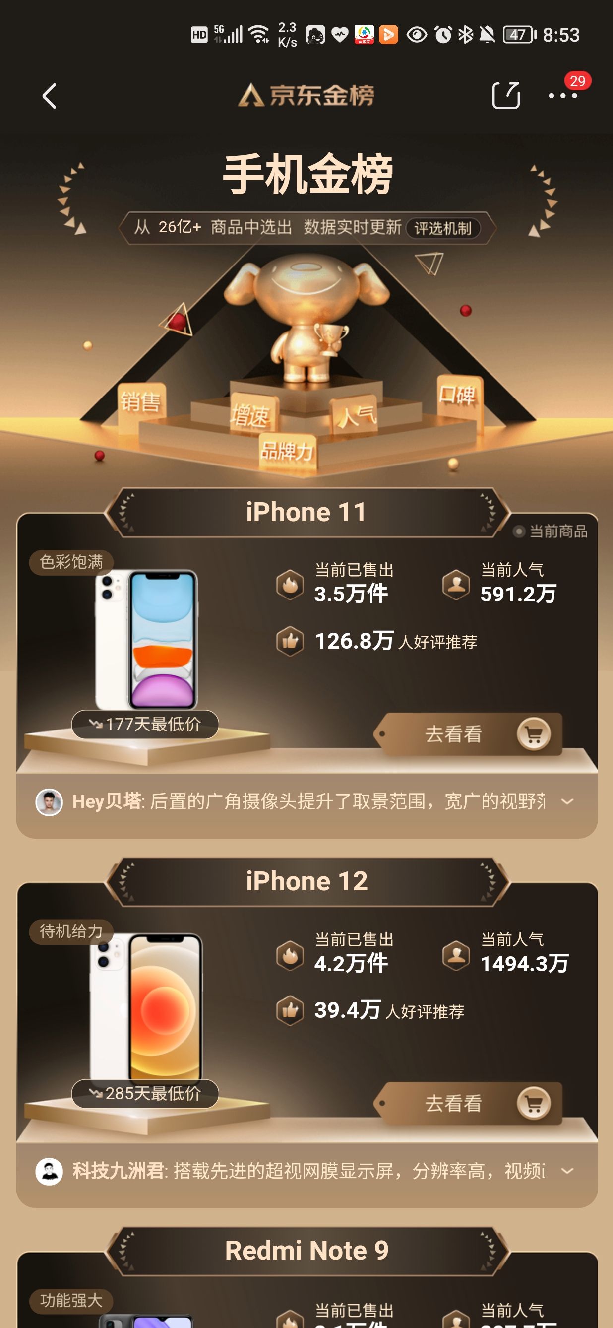 京东苹果手机套装版怎么更贵京东自营的苹果手机和官网的有什么区别-第1张图片-太平洋在线下载