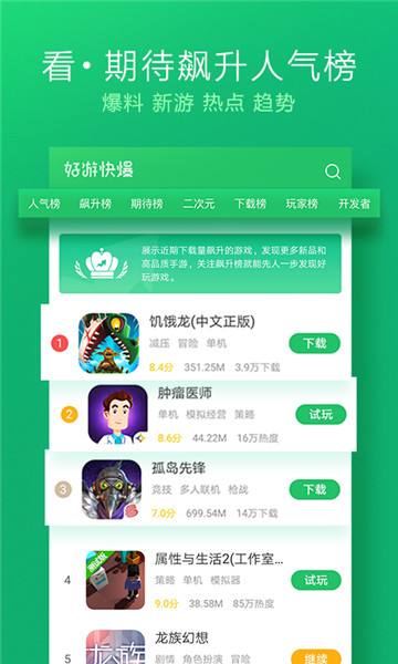 广西老来网苹果手机版下载广西扶贫app最新版下载安装