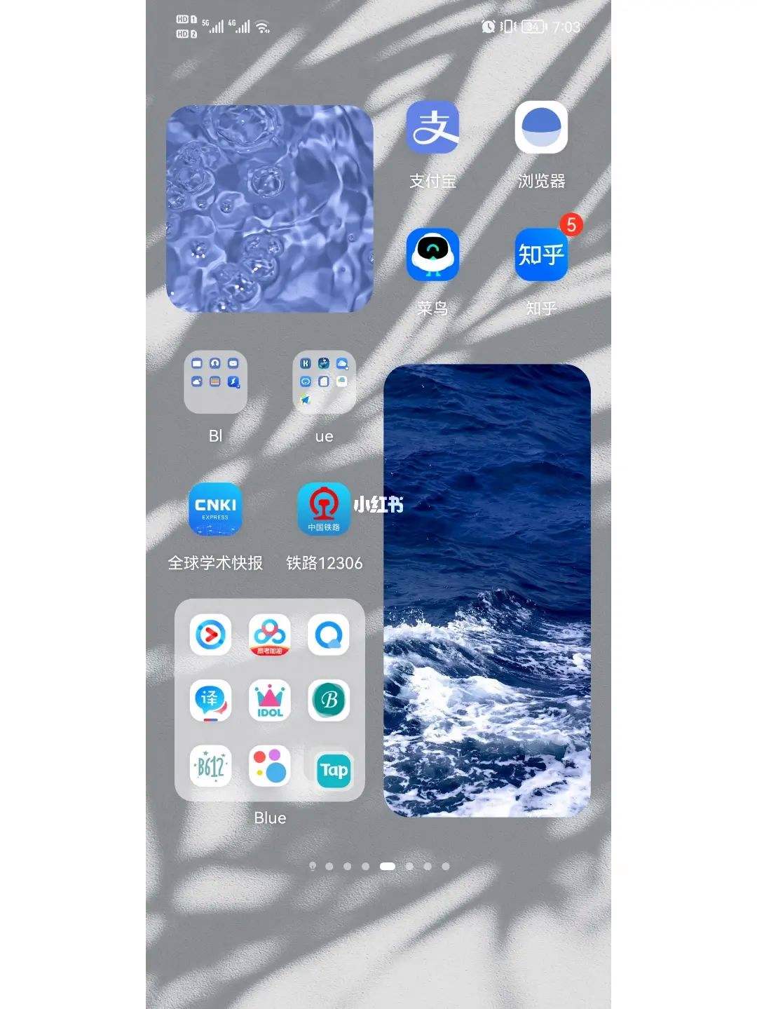 华为手机增加分页设置华为手机如何遥控空调开关-第2张图片-太平洋在线下载
