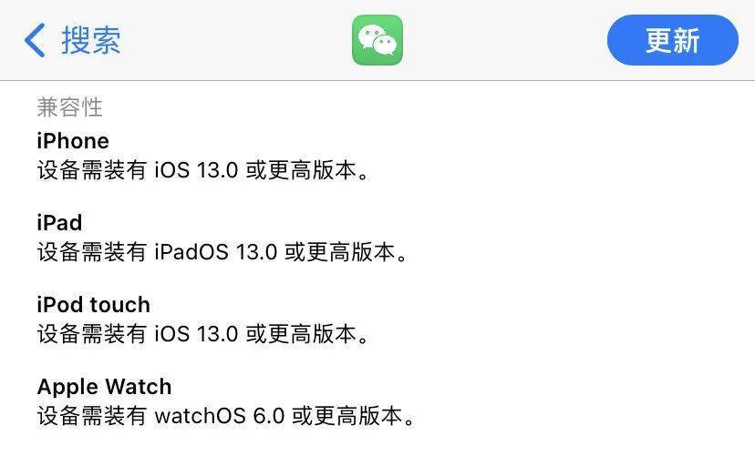 华为手机微信不能升级
:微信 8.0.30 更新：iPhone 6s 以下不能升级，还有这 5 个新功能