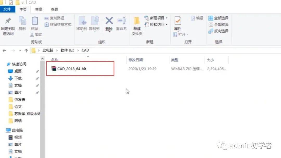 日版苹果6怎么设置中文版:AutoCAD-2018简体中文版下载安装激活教程--cad所有版本！