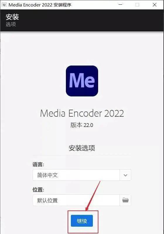 仙剑奇缘破解版下载苹果:ME苹果版下载全版本 ME软件安装包 ME 2022破解版软件下载-第4张图片-太平洋在线下载