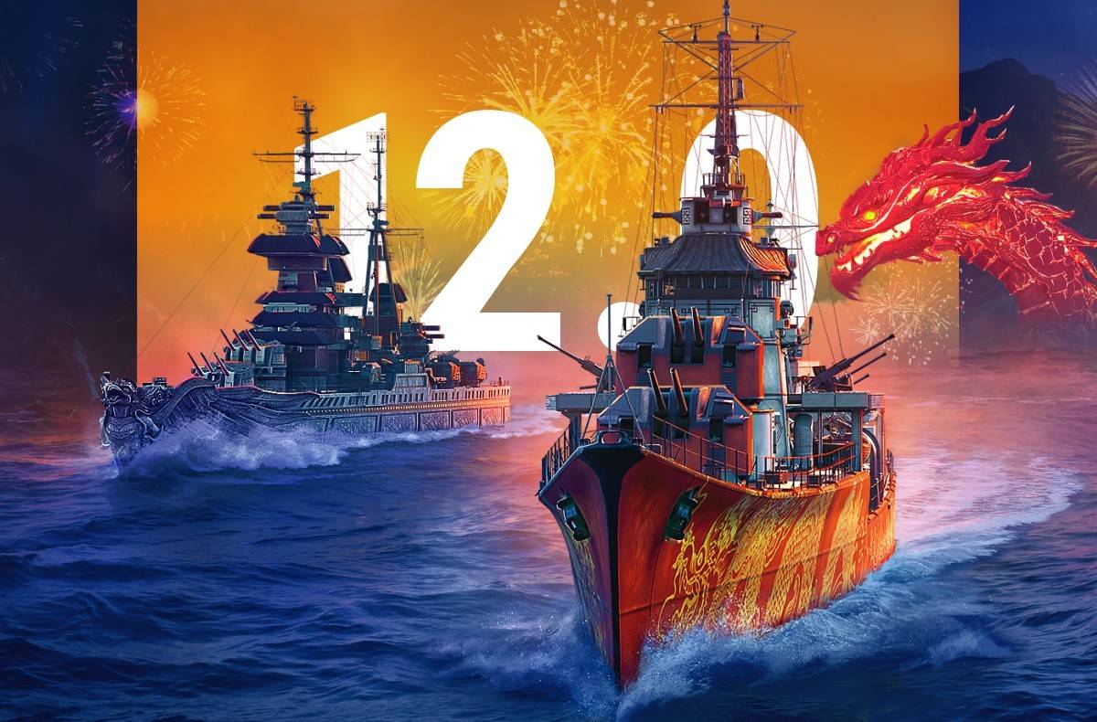 三国杀排位赛苹果版:《战舰世界》12.0版本正式上线，第十赛季排位赛火热开战