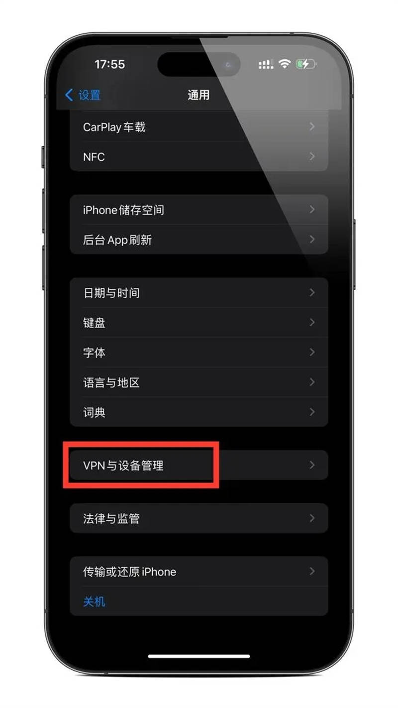 gdmss下载苹果版下载:iPhone苹果微信分身下载安装方法-第3张图片-太平洋在线下载