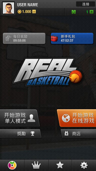 合成篮球游戏苹果版下载炸三张金花游戏下载不充钱-第1张图片-太平洋在线下载