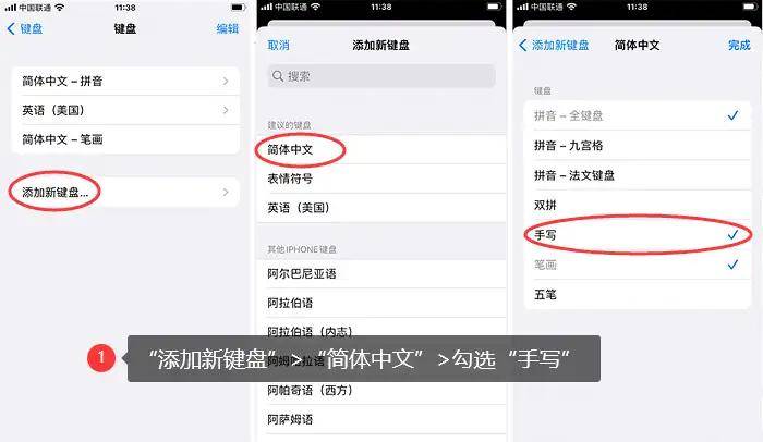 苹果手机咋切换文字版iPhone如何切换字体-第2张图片-太平洋在线下载