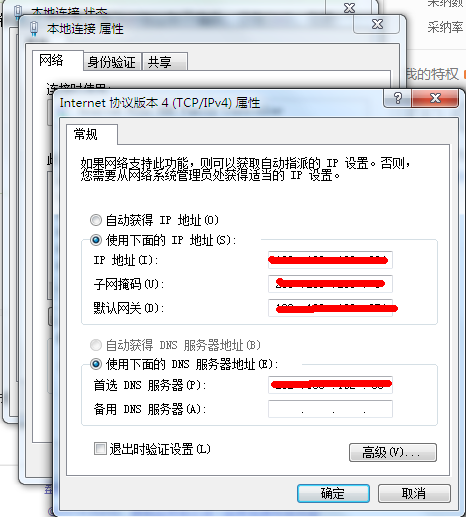 锐捷客户端ip地址ipdhcpsnoopingtrust锐捷交换机-第1张图片-太平洋在线下载