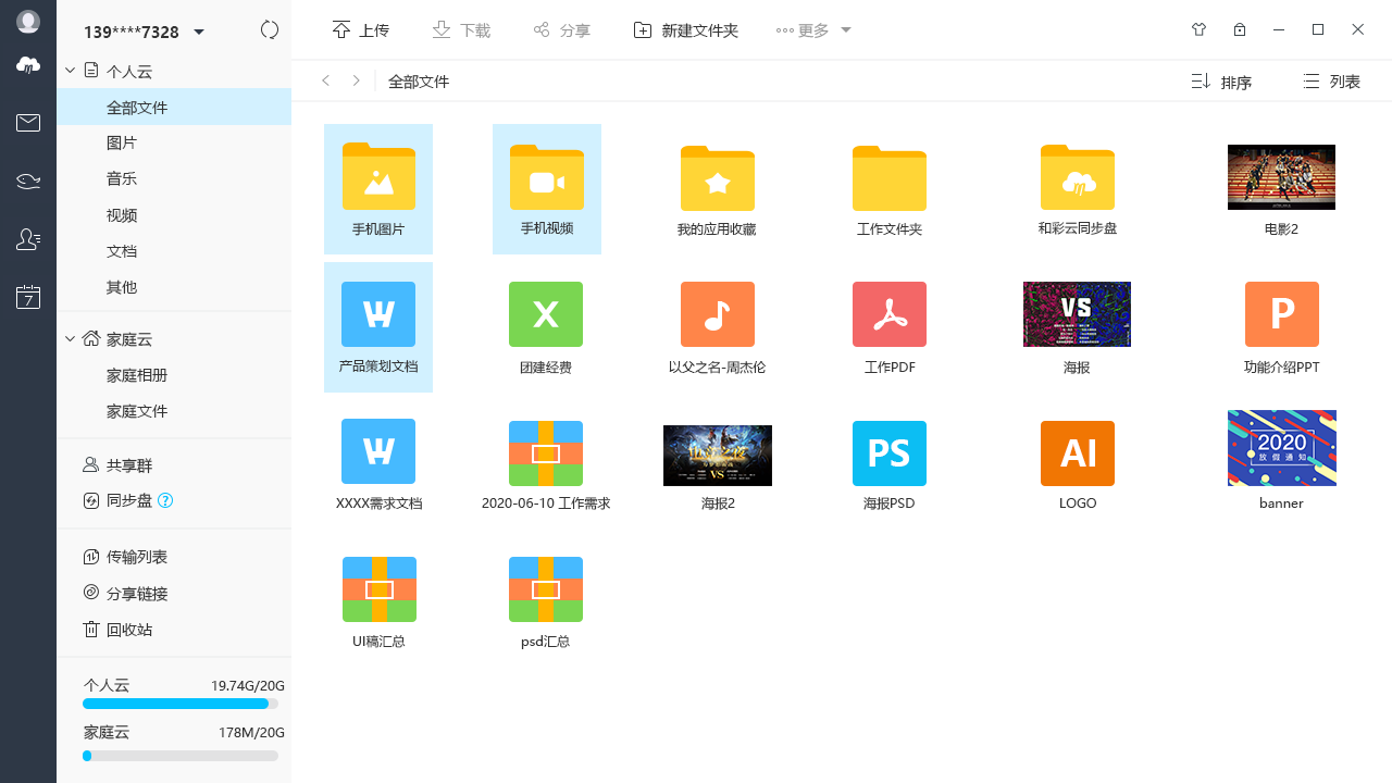 pc客户端用什么语言现在机械用的pc控制用的什么语言进行编程