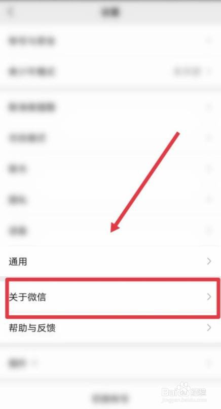 微信6.5.8苹果版苹果6微信老版本下载官网-第1张图片-太平洋在线下载