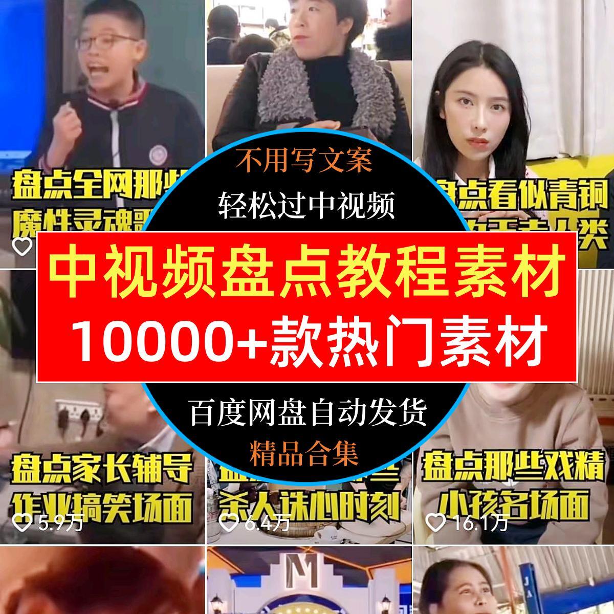 抖音客户端剪辑影视抖音电视剧剪辑怎么弄不会侵权-第1张图片-太平洋在线下载