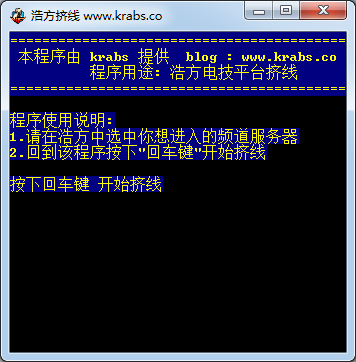 浩方安卓版浩方对战平台下载官网-第1张图片-太平洋在线下载