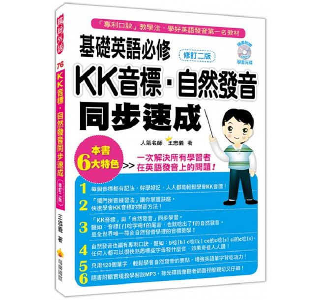 kk书安卓版kk加速器安卓版-第2张图片-太平洋在线下载