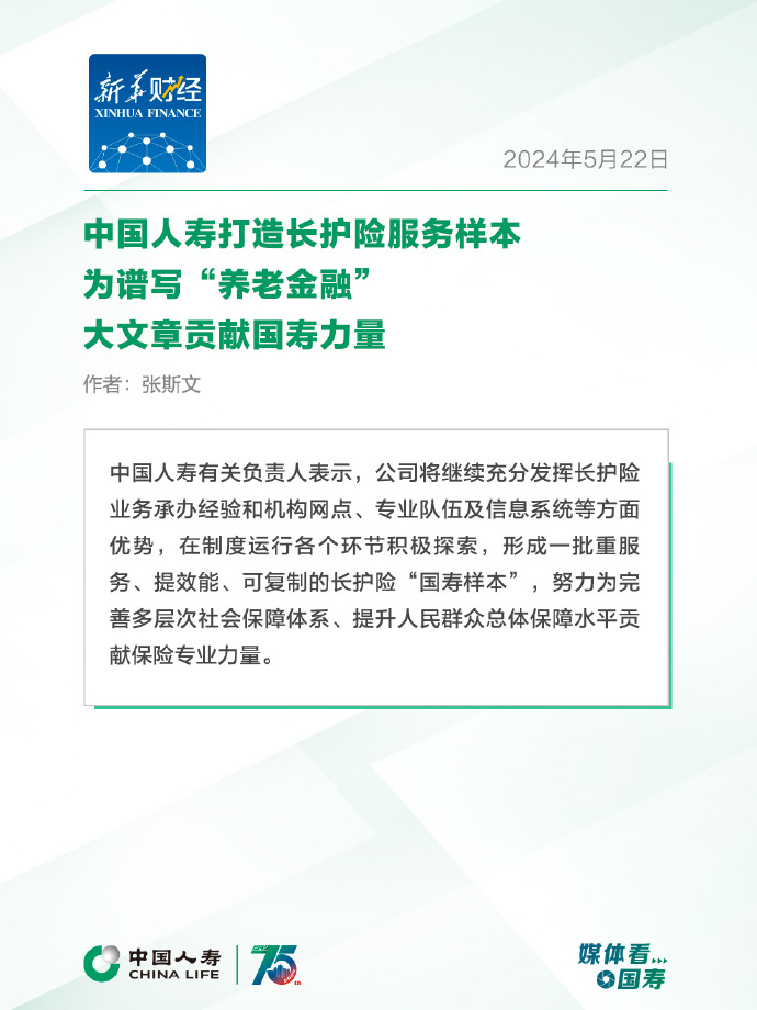 最新资讯日报官网下载手机版优优日报最新优优资讯尽在优优日报-第2张图片-太平洋在线下载