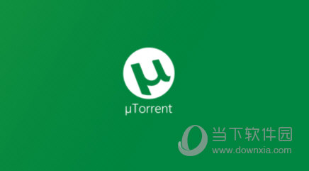 ututorrent安卓版utorrent安卓中文破解版-第2张图片-太平洋在线下载