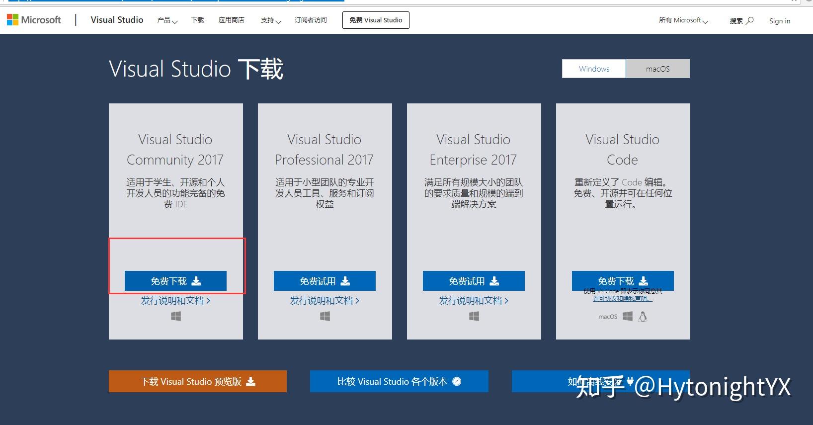 visualstdio安卓版vudavisualstudio