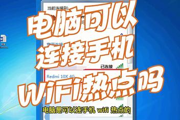 手机老是弹出资讯视频广告手机自动弹出广告怎样才能解决-第2张图片-太平洋在线下载