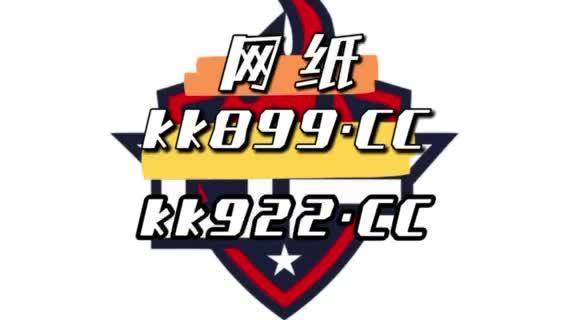 kk彩票苹果版kk彩票网可以做兼职吗-第2张图片-太平洋在线下载