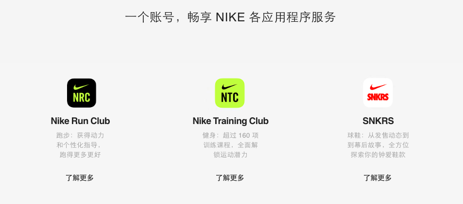 nikerunclub安卓版nikerunclub老是会显示-第1张图片-太平洋在线下载