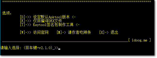 安卓版Odexxcode安卓版下载-第2张图片-太平洋在线下载