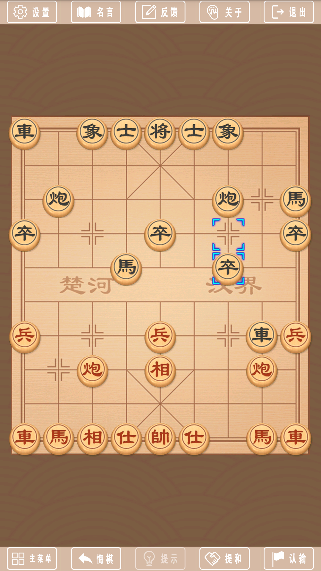 下棋软件联机版下载苹果版可以和好友一起下象棋的软件-第2张图片-太平洋在线下载