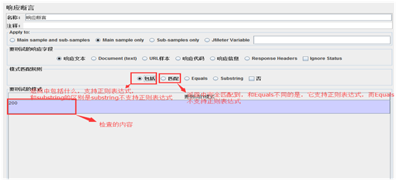 jmeter怎么测客户端jmeter性能测试怎么测-第1张图片-太平洋在线下载