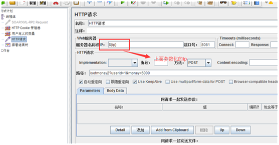 jmeter怎么测客户端jmeter性能测试怎么测-第2张图片-太平洋在线下载