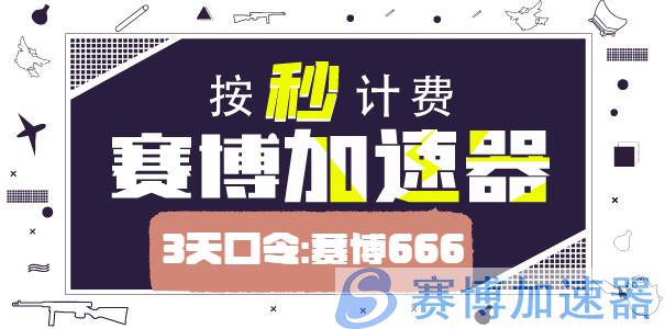 盛大霸王2客户端盛大客户端官网下载