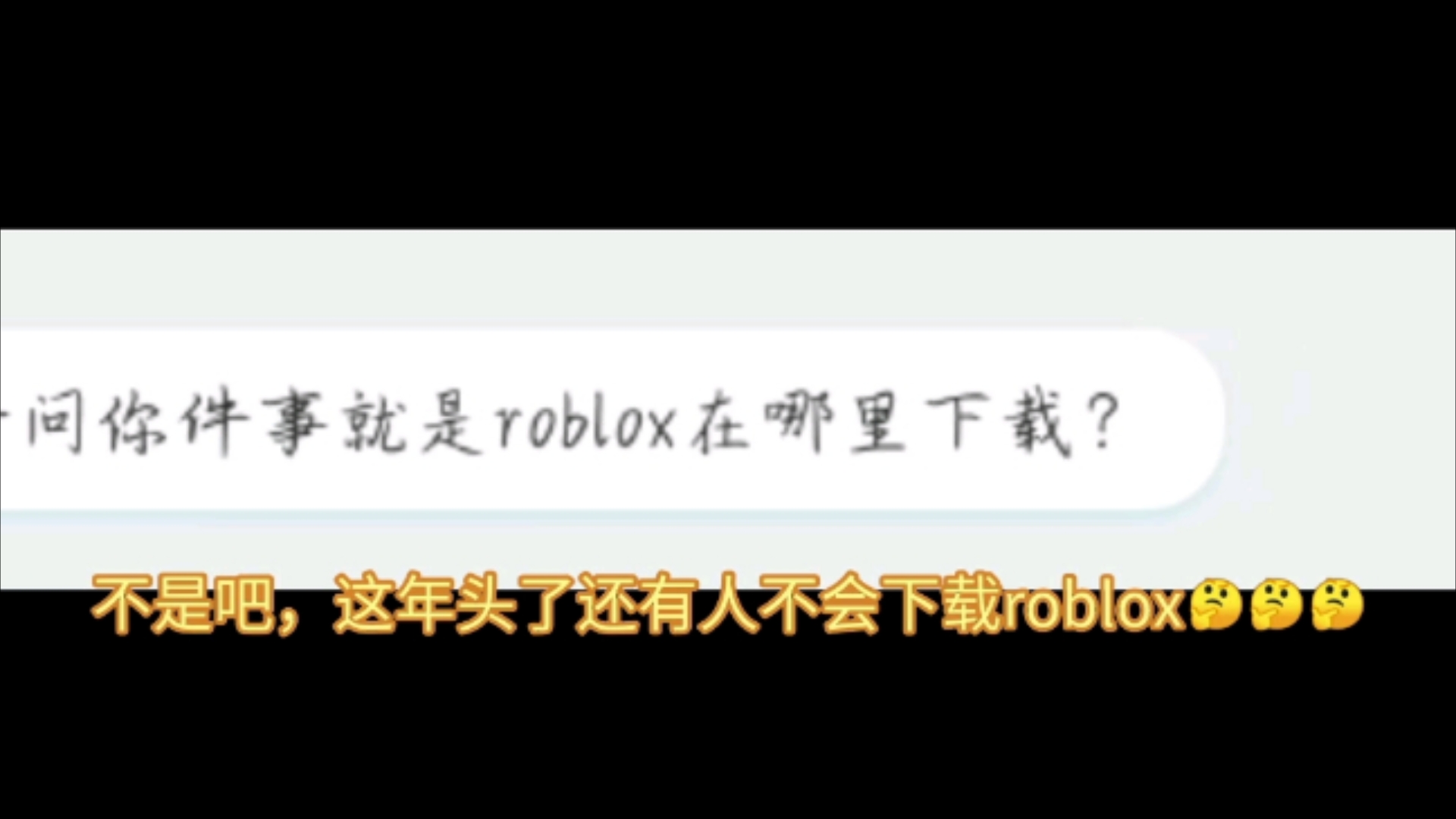 roblox安卓版汉化roblox手机版中文版