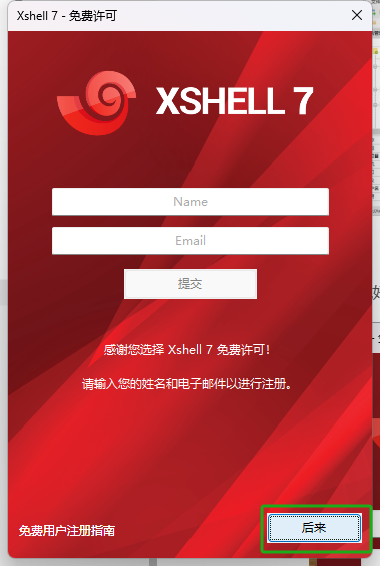 shell下载安卓版安卓手机开启adbshell-第2张图片-太平洋在线下载