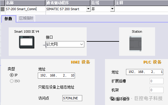 winccoa客户端访问图片wincc软件打不开是什么原因