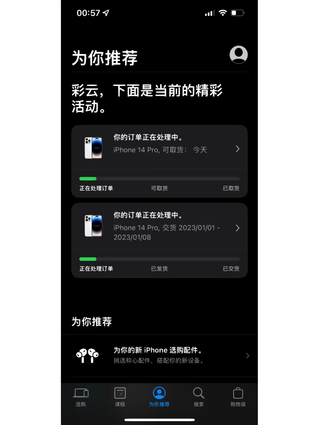 政企彩云苹果版政企彩云现在更名为什么