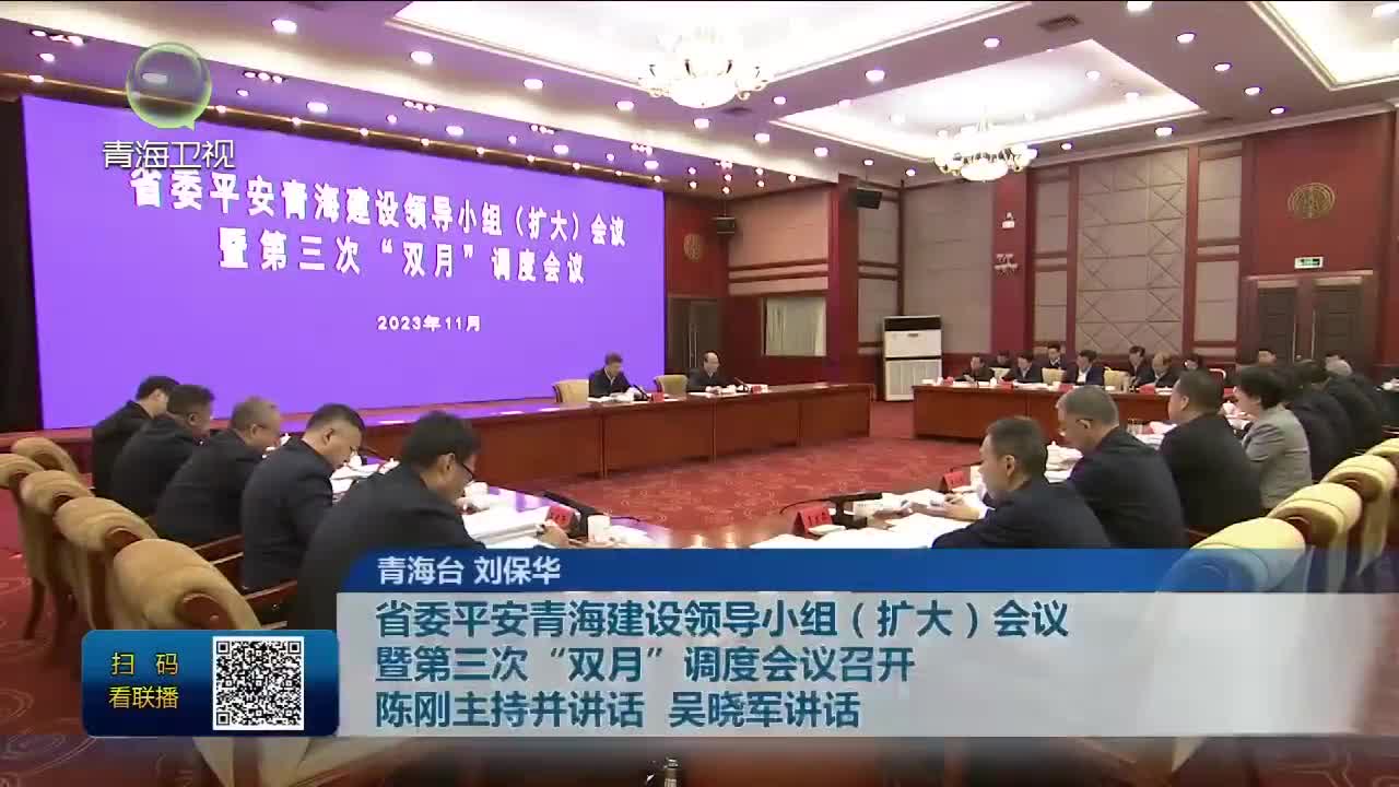 平安江苏客户端会议中国平安保险官网登录-第2张图片-太平洋在线下载