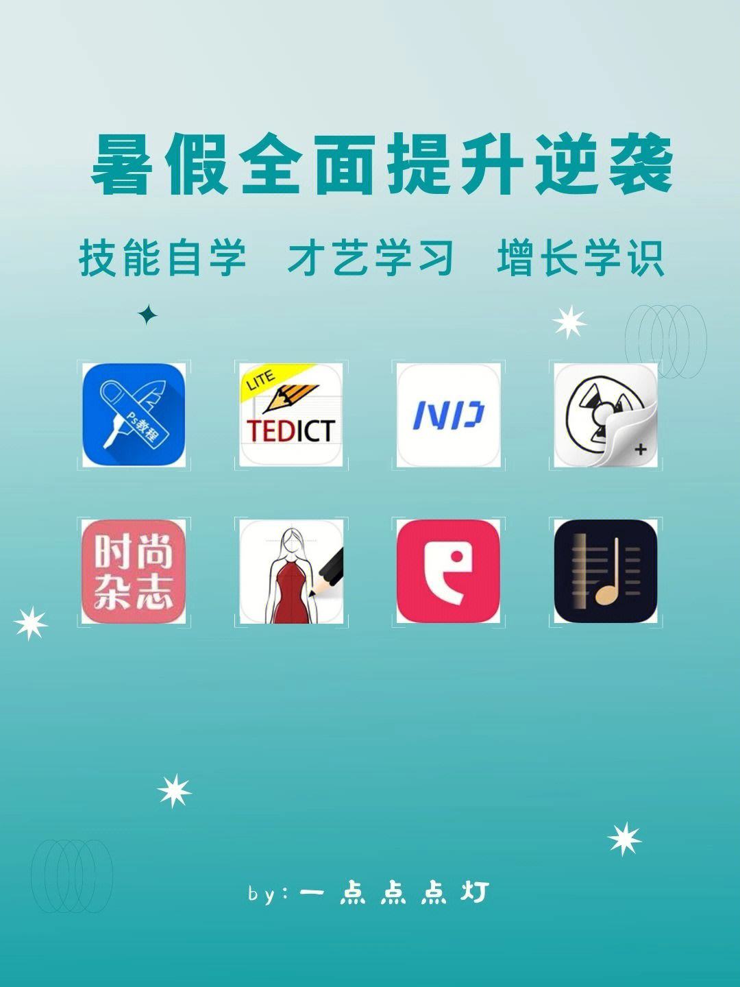 tedictapp安卓版taptap云游戏网页入口-第2张图片-太平洋在线下载