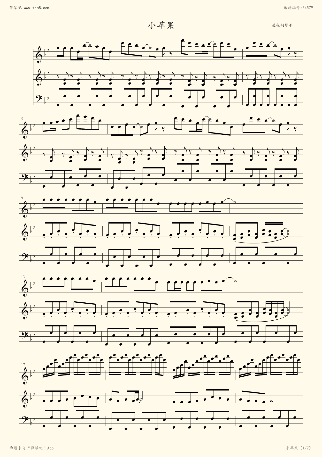 jazz版小苹果jazz高清完整视频