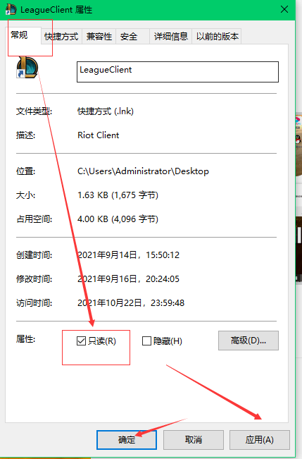 包含英雄联盟手机版咋登录的词条