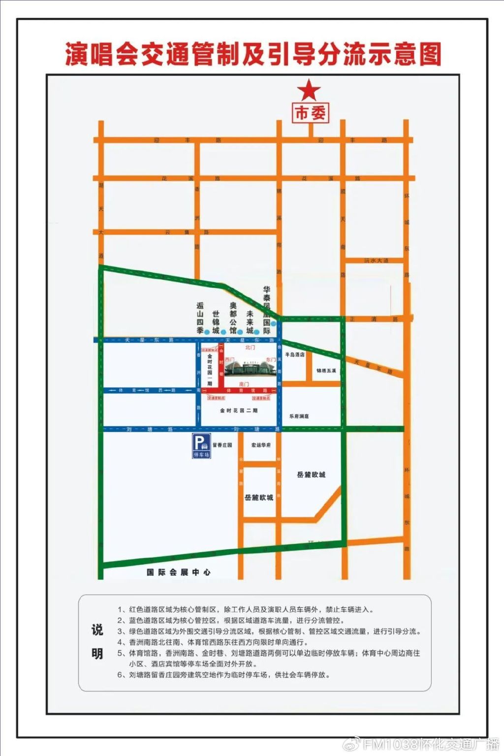 天天快报大字手机版下载朱德回乡看见幼儿园门上五个大字-第1张图片-太平洋在线下载