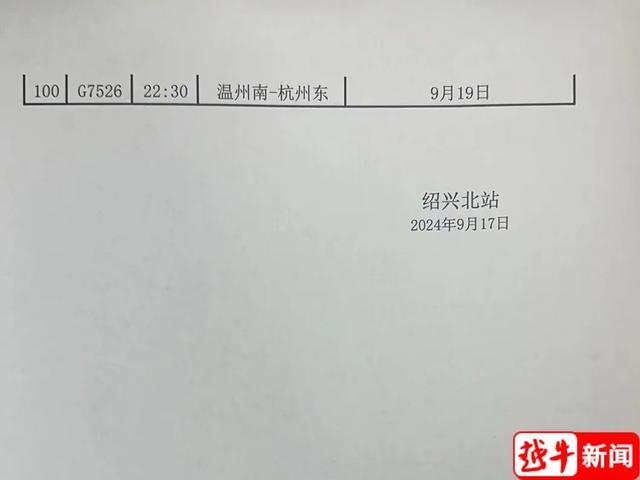 12306客户端订单灰色12306客服人工在线咨询