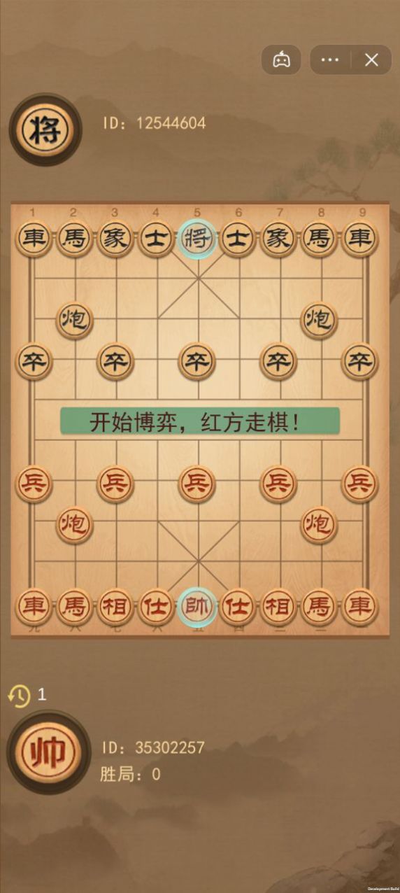 象棋安卓无敌版象棋桥最新版免费下载-第2张图片-太平洋在线下载