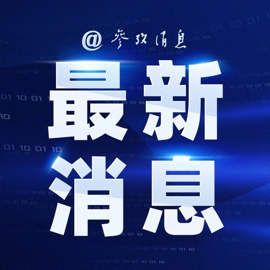 新版客户端关闭录像上次已完全退出客户端或进程被禁用-第2张图片-太平洋在线下载