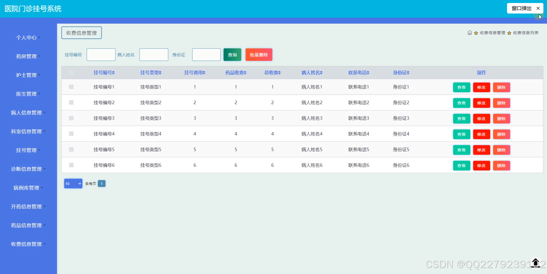 java获得客户端mac下载jdk后怎么运行java