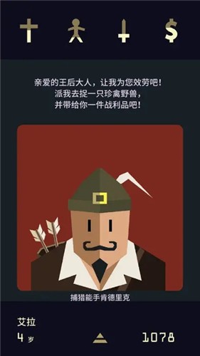 罪恶王权修改器手机版GameGuardian游戏修改器-第2张图片-太平洋在线下载