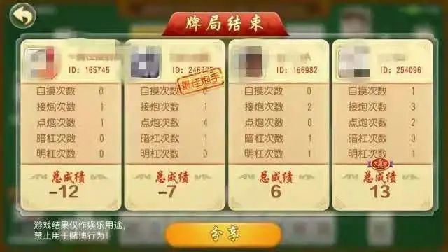 海南麻将下载苹果版海南麻将下载免费苹果版