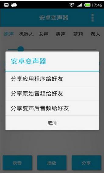 信道评测软件安卓版无线信道1到13哪个稳定-第2张图片-太平洋在线下载