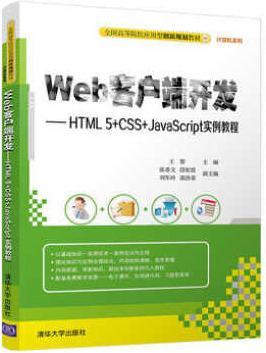 js客户端间通信vuejs用户登入示例与后端服务器通信