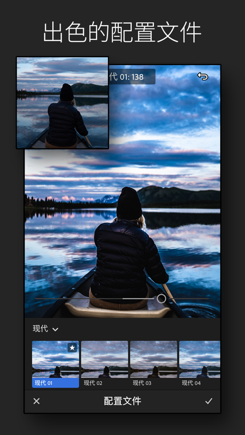 lightroom手机安卓版lightroom2024手机破解版