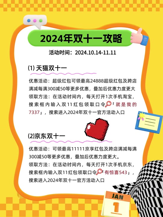 苹果下载淘宝特价版淘宝苹果手机是正品吗-第2张图片-太平洋在线下载