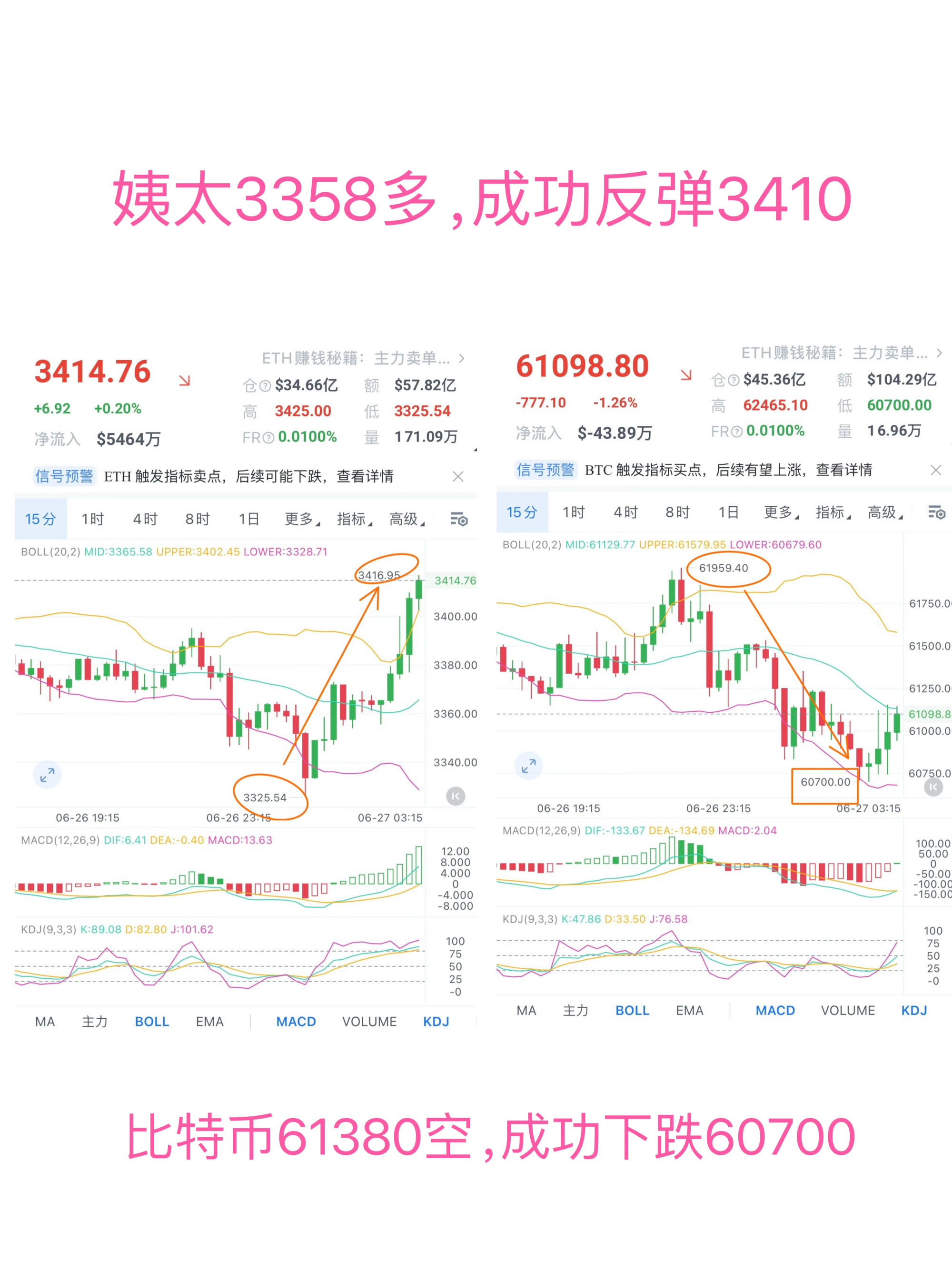 虚拟币操盘客户端虚拟币模拟器下载安装