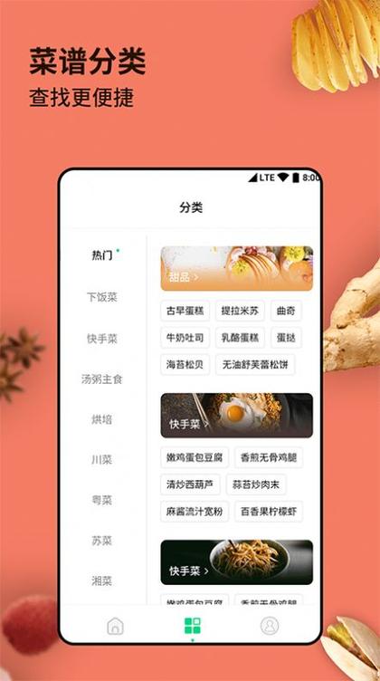 慧译App苹果版应用宝app苹果版下载官网-第2张图片-太平洋在线下载