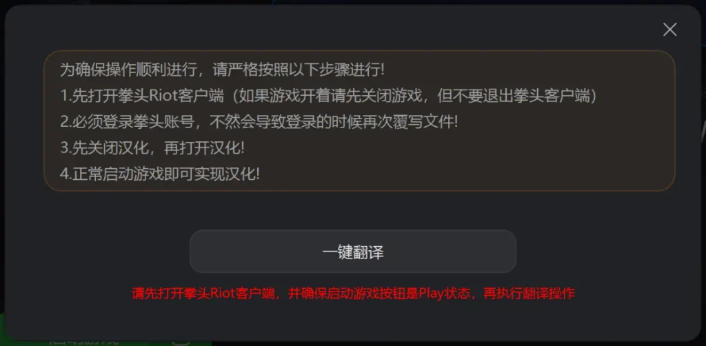 游戏客户端汉化教程我的世界外挂客户端汉化版下载